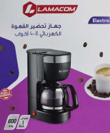 CAFETIÈRE ÉLECTRIQUE 6 TASSES - 600W | FITRE PERMANANT | IMRANEMALL