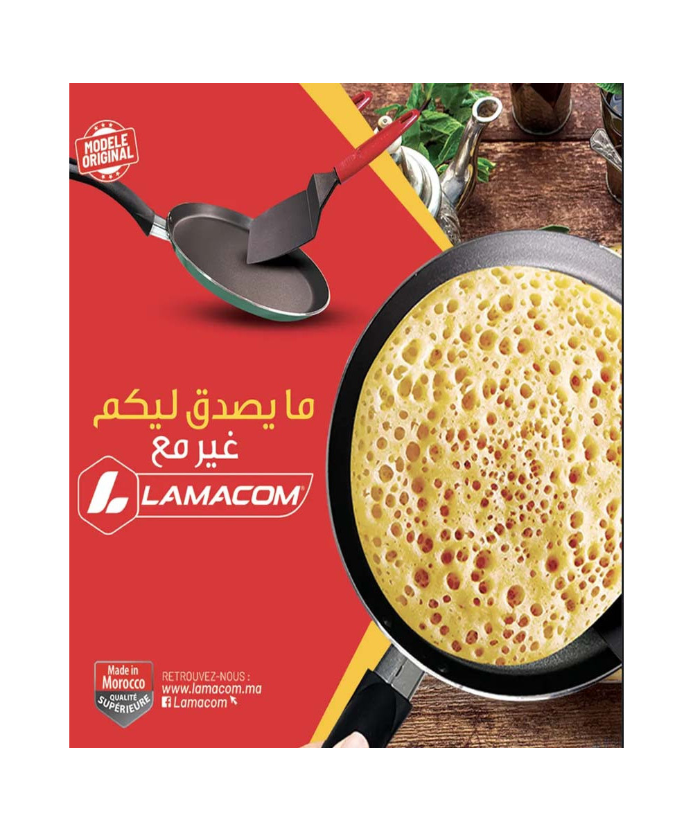 IMRANEMALL | مقلاة لاماكوم غير لاصقة | من 12 إلى 24 سم | سهلة الطهي | عمران مول