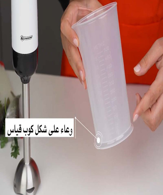 خلاط لامكوم 3 في 1 غاطس | مفرمة، مضرب، وقاعدة من الفولاذ المقاوم للصدأ: سرعتان | جودة وسرعة