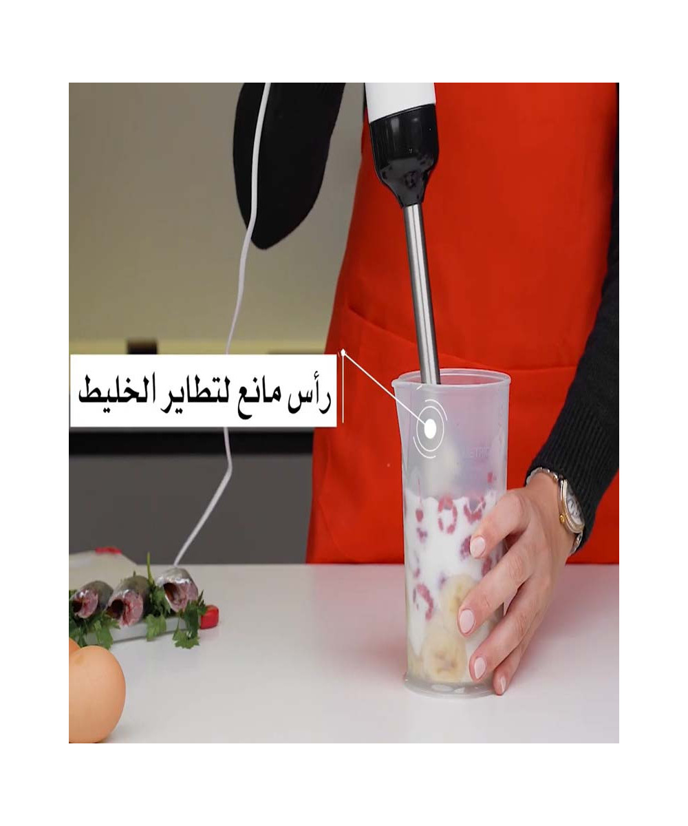 خلاط لامكوم 3 في 1 غاطس | مفرمة، مضرب، وقاعدة من الفولاذ المقاوم للصدأ: سرعتان | جودة وسرعة