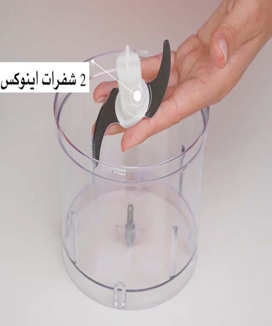 خلاط لامكوم 3 في 1 غاطس | مفرمة، مضرب، وقاعدة من الفولاذ المقاوم للصدأ: سرعتان | جودة وسرعة