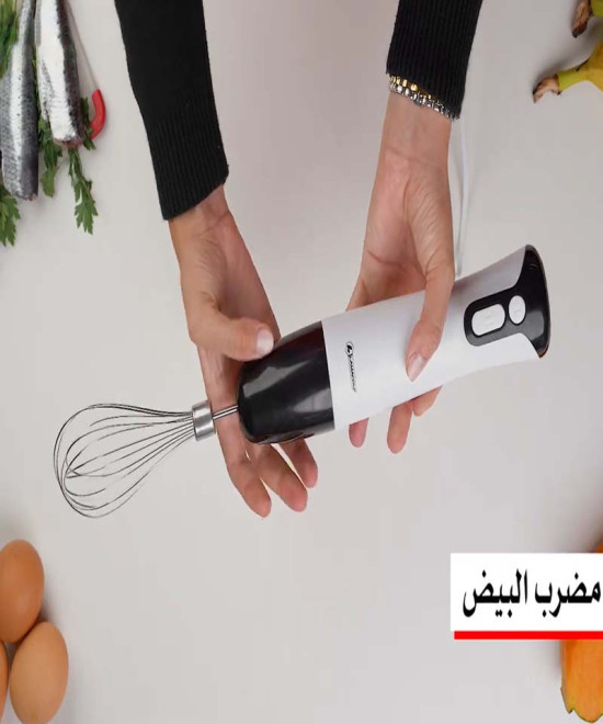 خلاط لامكوم 3 في 1 غاطس | مفرمة، مضرب، وقاعدة من الفولاذ المقاوم للصدأ: سرعتان | جودة وسرعة