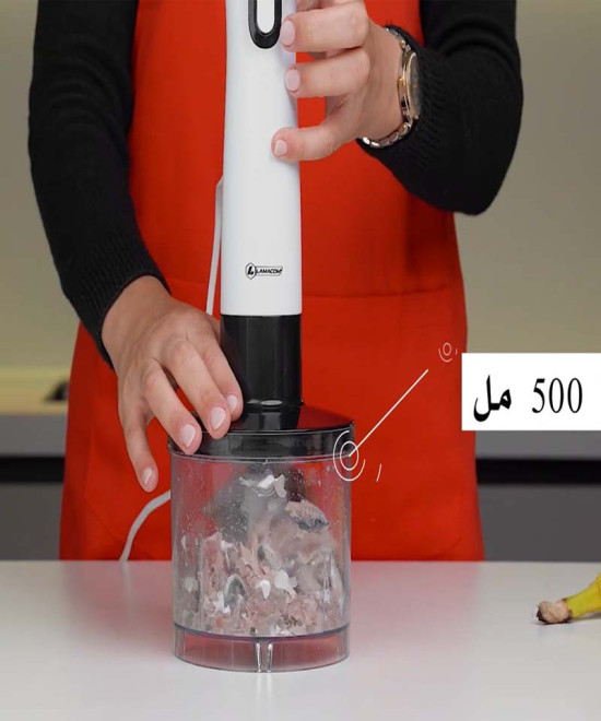 خلاط لامكوم 3 في 1 غاطس | مفرمة، مضرب، وقاعدة من الفولاذ المقاوم للصدأ: سرعتان | جودة وسرعة