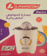 IMRANEMALL | عصارة حمضيات كهربائية من لاماكوم، سعة 1.2 لتر، 40 واط | السعر في المغرب | عمران مول